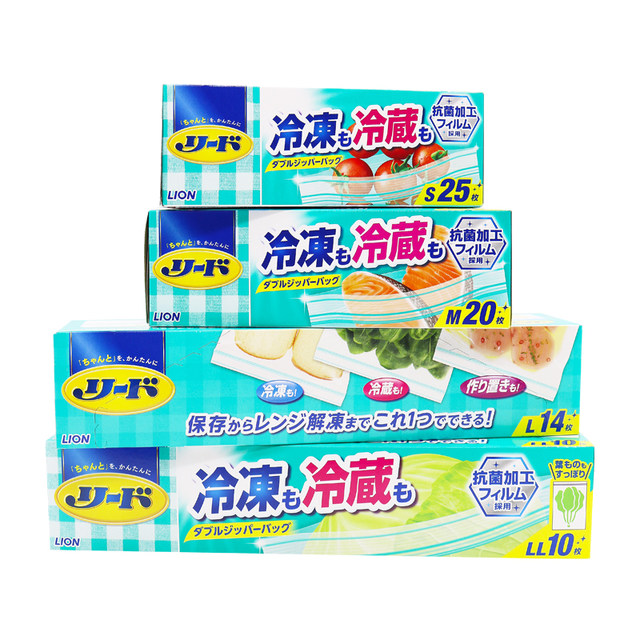 Japanese Lion King Fresh Bag Food Seal Thickened Sealing