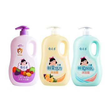 Yumeijing Fresh Milk Shower Gel Moisturizing Children's Moisturizing Shower Gel Baby Official Brand Genuine Baby Shower Gel ສໍາລັບເດັກຊາຍແລະເດັກຍິງ