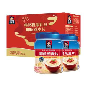 Quaker hot brew double can instant oatmeal