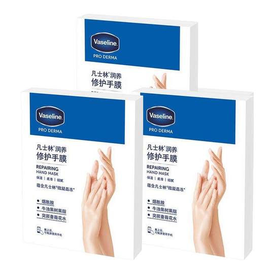 Exklusive Vaseline-Handmaske mit Niacinamid im Store