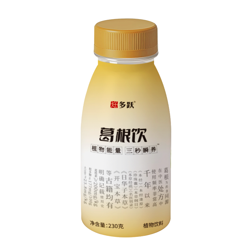 多跃葛根粉即食五红汤五黑饮免冲泡230g葛根饮下午茶饮品植物饮料