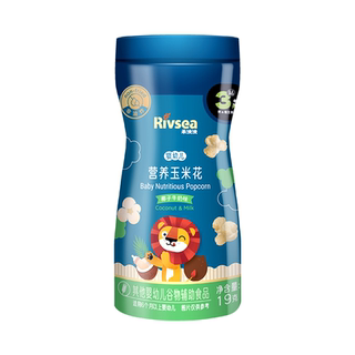 【秒杀】禾泱泱婴幼儿玉米花无添加白砂糖宝宝小零食爆米花