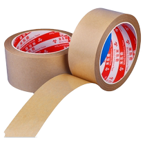 Kraft paper tape strong and high-adhesive sealing box packaging special yellow kraft paper tape for mounting and picture frames can be torn by hand