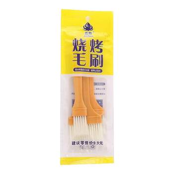 Bbq oil brush yellow handle oil brush bristle brush batch family party barbecue brush outdoor barbecue