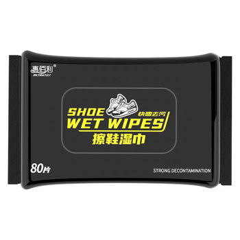 Hui baili shoeshine wipes 80 pumps 3 large packs of small white shoe artifacts to remove dirt and decontamination sports shoes special wet wipes