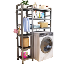 Bathroom washing machine rack balcony flip drum above the multi-functional storage rack bathroom toilet storage rack