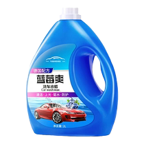 Car wash liquid water wax powerful decontamination high foam special car brushing tools for white cars full set of car cleaners no wiping required