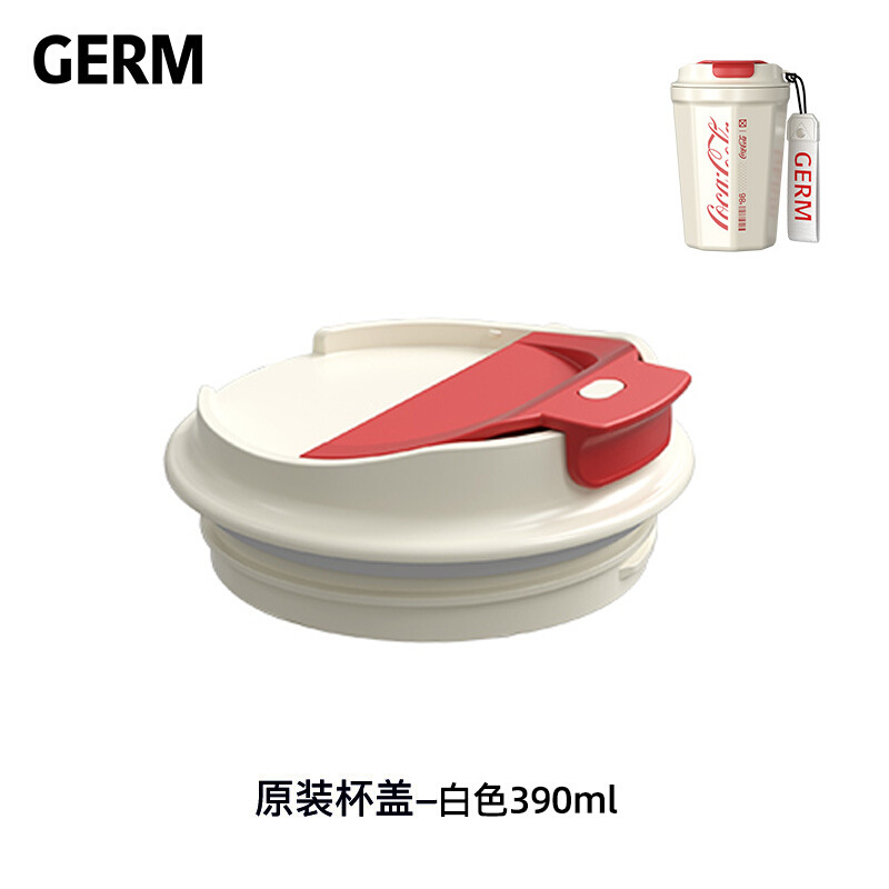 Quick hair U2 straight for a cup cover with a silicone stopper and so on-Taobao