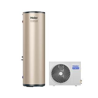 Haier 200/300/500 liter air energy water heater