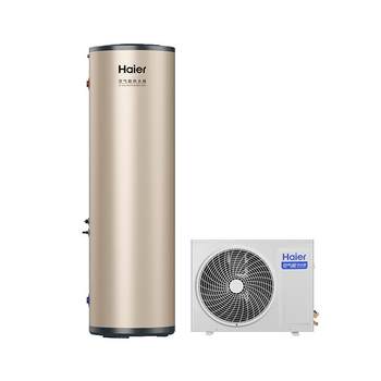 Haier 200/300/500 liter air energy water heater