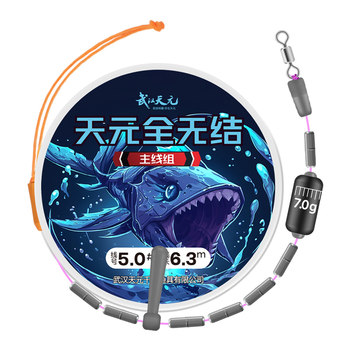 Tianyuan full knot main line group pe reinforced finished product line group Tianyuan full knot main line group pe reinforced finished product line group