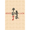 Yao Sen Home entrance door mat can be cut