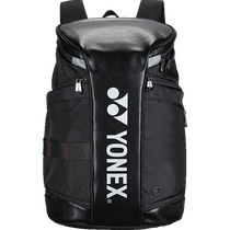 Yonex badminton backpack large capacity yy sports racket bag independent shoe compartment BA310CR