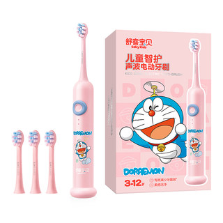 Shukebaby children's intelligent sonic electric toothbrush f2 waterproof