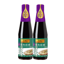 Lee Kum Kee Steamed Fish Soy Sauce 750ml 2 Bottles Brewed Soy Sauce Zero Added Preservatives Light Soy Sauce Home Use