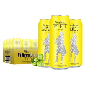 Valentine lager beer 500ml*24 germany