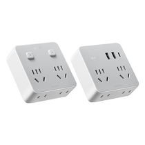 Bull socket plug converter multi-hole one-to-multiple household extended multi-functional power strip panel 86 type power strip