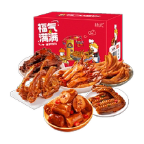 Fine Wu Duck Meat Snacks Big Gift Bag 517g Canard et canard canard Duck Tongue Duck Slap for New Years Gift Gift Box