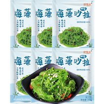 Shengyuanlai Japanese seaweed salad ready-to-eat cold vegetable sushi sea cabbage Japanese wakame kelp shreds 200g*6