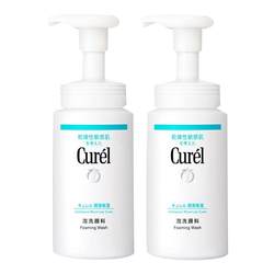 Cure Amino Acid Facial Cleanser 150ml*2 Foaming Mild Dry Sensitive Facial Cleanser