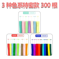 [Специально доступно в 3 цветах] 300 штук доступны для немедленной доставки.