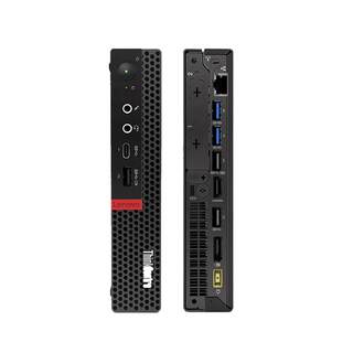 Lenovo mini-computer-host-core-büro-werbespot