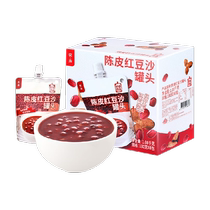 Nongzhi Dried Orange Peel Red Bean Sand Ready-to-eat Sugar Water Sweet 180g * 6 Bags Casual Food Snack for a Meal Commute Breakfast