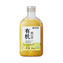 Chifeng organic yellow millet 420g whole grains nutritious breakfast coarse yellow rice millet porridge fresh millet
