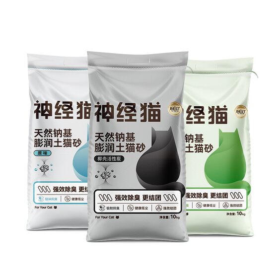 Hot item丨Cumulative sales of 1 million + bentonite cat litter
