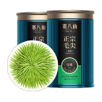 Saibaxian tribute Yajian 2024 new tea Maojian tea Xinyang green tea Mingqian special tender Yajian tea 250g