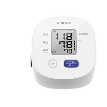 Omron blood pressure measuring instrument U16 household arm-type high-precision fully automatic blood pressure electronic sphygmomanometer for the elderly