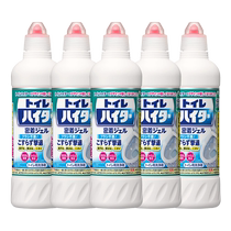 Japanese Kao toilet cleaner 5 bottles of brush-free toilet cleaning spirit powerful descaling bathroom toilet cleaning liquid 2329