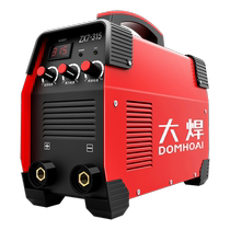 (Dawei 862) WS250 argon arc welding machine household small stainless steel welding machine industrial grade dual-use 220v cold welding