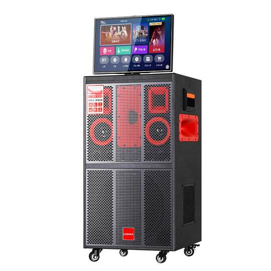 konka/康佳户外K歌音响广场舞音箱带显示屏家用KTV唱歌点歌机一体