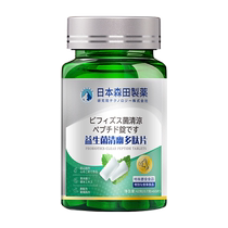 Remove breath long-lasting conditioning gastrointestinal removal mens and womens mouth freshener spray flagship store for heavy breath