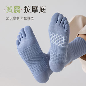五指袜男士夏季中筒袜无骨棉袜运动防滑吸汗透气分脚趾袜子男长袜