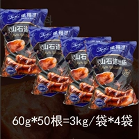 Колбаса Вулкан 60г*50шт*4 пакетика (200шт)