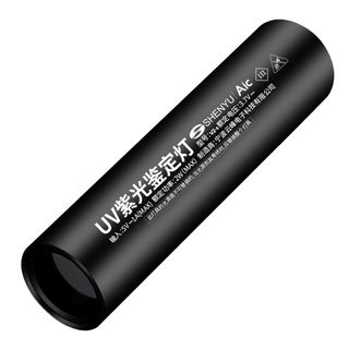 Wood's lamp for cat urine testing