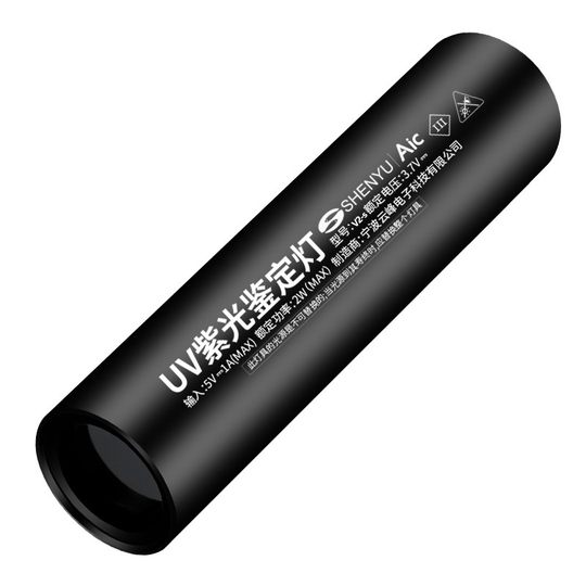 猫藓伍德氏灯365nm照尿紫光灯手电筒紫外线uv固化美甲笔专用鉴定