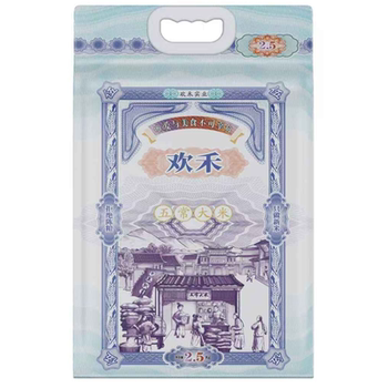 Huanhedao flower fragrance wuchang rice 5jin jin is equal to 0.5kg vacuum packed