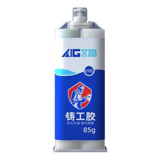 Caster's glue high temperature resistant universal repair agent welding glue