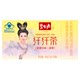 Beshengyuan ສະຫມຸນໄພ Slimming Tea ຫມວກສີຟ້າ ໄດ້ຮັບການຢັ້ງຢືນຊາ Slimming