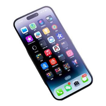 Suitable for Apple iPhone 17 Pro Max Anti-Reflective Ar Anti-Reflection Film, 15 Plus Screen Protector, iPhone 16 Pro High-Definition Film, 13 Pro Max Full-Screen Ultra-Clear Film, Anti-Reflective Ar Brightening Film, Tempered Glass