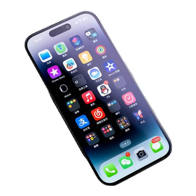 Suitable for Apple 17promaxAR anti-reflective and anti-reflective