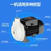 Rijing household fully automatic water pump hotel solar air energy booster pump centrifugal pump water heater circulation pump