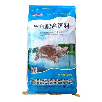 Wangbei soft-shell turtle puffed pellet feed ເຕົ່າຫນຸ່ມເປີດອາຫານທີ່ມີທາດໂປຼຕີນສູງພິເສດການລ້ຽງປາ 40 kg ຖົງຂະຫນາດໃຫຍ່