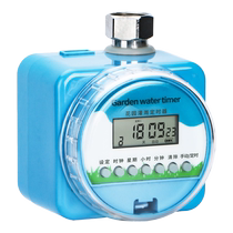 Automatic flower watering device garden flower pot timed watering artifact sprinkler controller irrigation system spray atomization nozzle