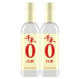 Rice brewed white vinegar Qianhe vinegar has a clear body