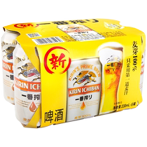 日本KIRIN 麒麟啤酒一番榨系列330ml*6罐清爽麦芽啤酒整箱