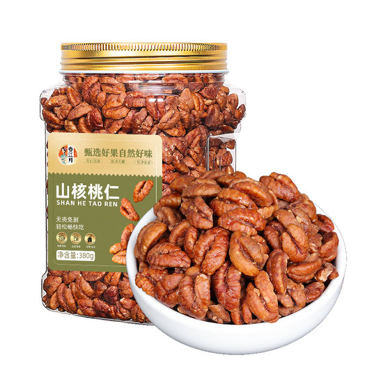 山核桃仁碎2025新货胡桃核桃肉500g临安特产坚果碎仁孕妇烘焙